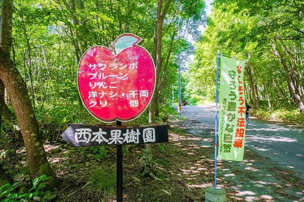 Apartment Molinhotels302 -Sapporo Onsen Story- 1L1Room Q-Bed2&S-2 4Persons